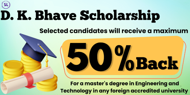 D. K. Bhave Scholarship