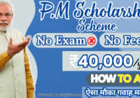 PM Scholarship