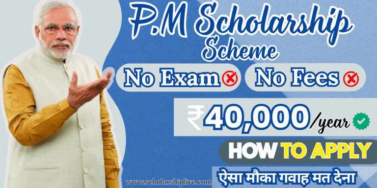 PM Scholarship