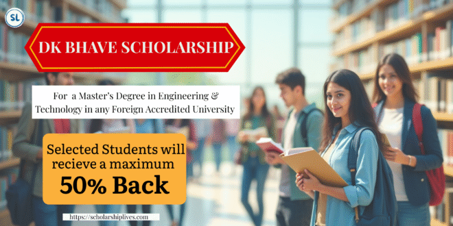 DK BHAVE Scholarship
