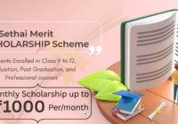 JMS Merit Scholarship