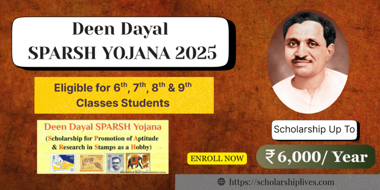Deen Dayal Sparsh Yojana 2025